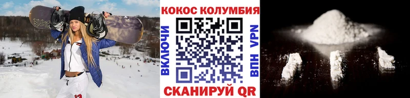 Наркошоп купить ГАШИШ  Каннабис  СК  Псилоцибиновые грибы  COCAIN  Мефедрон  Балаково
