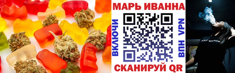Печенье с ТГК марихуана  Купить  Балаково 
