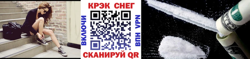 COCAIN Боливия  Купить  Балаково 