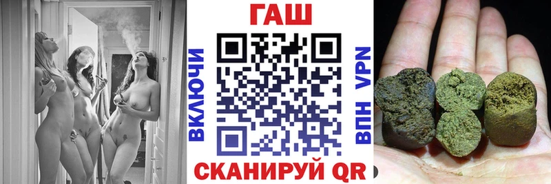 Купить  Балаково  Гашиш Premium 