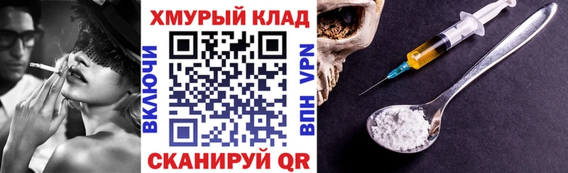 Купить где  Балаково  ГЕРОИН афганец 