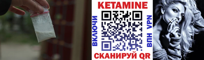 Купить  Балаково  КЕТАМИН ketamine 