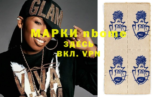 марки lsd Наволоки