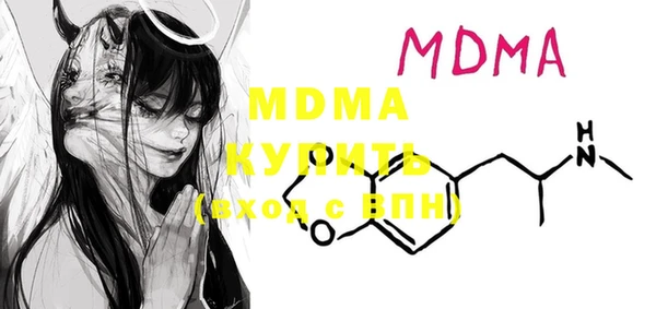 марки lsd Наволоки