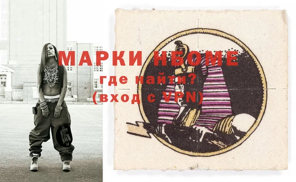 марки lsd Наволоки