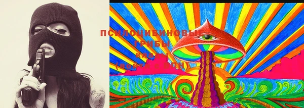 метамфетамин Надым