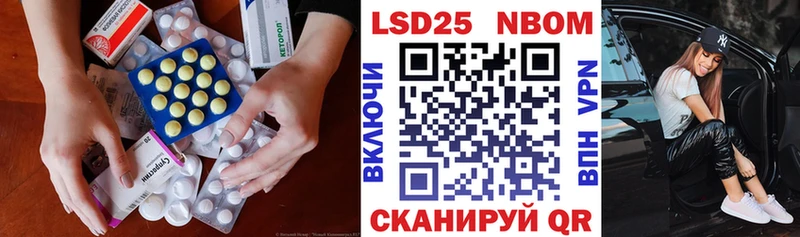 Купить где  Балаково  Лсд 25 экстази кислота 