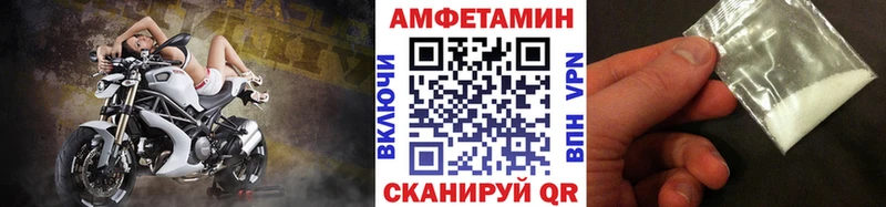 Купить закладки  Балаково  МЕТАМФЕТАМИН пудра 