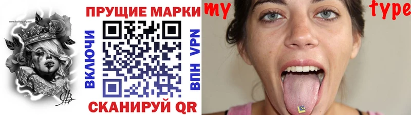 Марки 25I-NBOMe 1,5мг  Купить  Балаково 