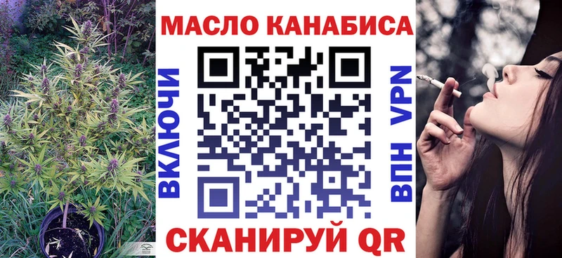 Дистиллят ТГК вейп Купить Балаково