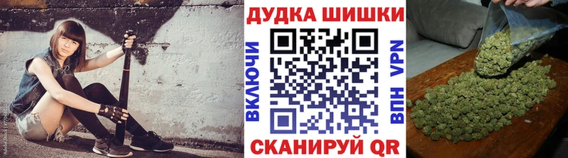 Купить где  Балаково  Каннабис тримм 